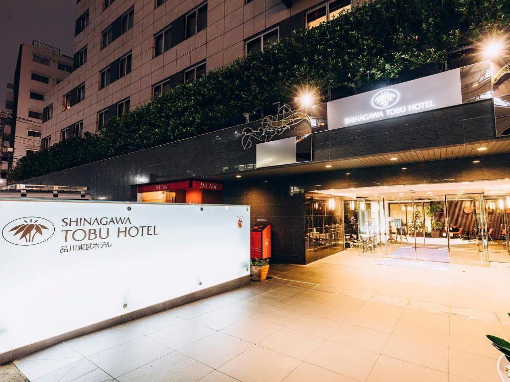 Billede av hotellet Shinagawa Tobu Hotel - nummer 1 af 9
